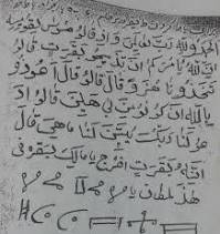 طلسمات دفائن