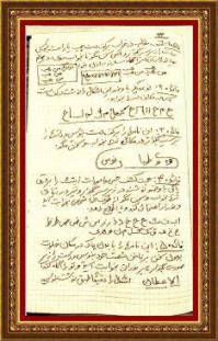 سر کتاب و فالنامه نجومی ضیابری PDF